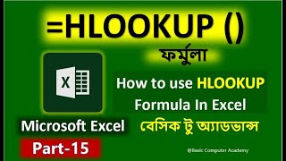 How To Use HLOOKUP Formula in Microsoft Excel  HLOOKUP in Excel  hlookup Bangla Tutorial Part15 [upl. by Allyn]