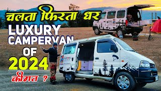 Maruti Eeco Biggest Luxury Campervan 2024 [upl. by Hanid]