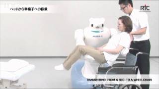 Japanese robot can lift patients from bed to wheelchair [upl. by Euqram]