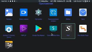 Обзор примерная настройка прошивки slimBOXtv ATV [upl. by Suiluj600]