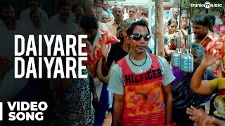 Daiyare Daiyare Official Video Song  Pandiyanaadu [upl. by Elledoj]