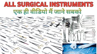 Surgical Instruments  Hospital Instruments  Surgical Item  Medical Instruments  OT Instruments [upl. by Enyamrahc]