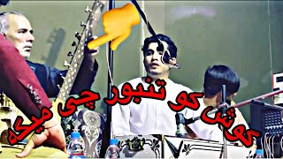 جلیل پروانی با تنبور  انار انار بیا د بالینم Jalil Parwani New song 2021 [upl. by Dier394]