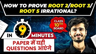 Prove Root 2  Root 3  Root 5 Irrational in 9 mins  Revision for Class 10th MATHS Board Exam 🎯 [upl. by Saiasi]