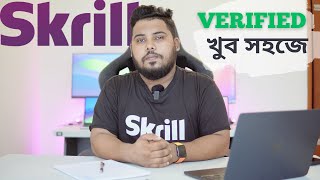 Skrill Account Verification  Without Deposit Verified Skrill Account  SKRILL UPDATE 2023 [upl. by Zedekiah673]