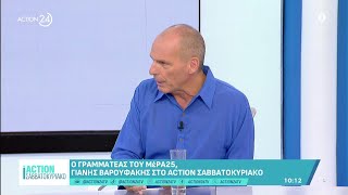 Γ Βαρουφάκης Έκαναν τον κόσμο να πιστεύει πως δεν υπάρχει εναλλακτική [upl. by Neelyt]