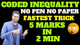 Coded Inequalities in reasoning tricks Part 2 For IBPS PO  RRB  SBI Clerk 2017 [upl. by Nicolella118]