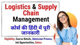 Logistics And Supply Chain Management Course  Supply Chain Management Course [upl. by Howell653]