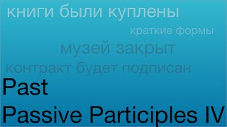 Past Passive Participles IV Short Forms [upl. by Fulmis]