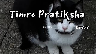 Timro pratiksha  Khusi chu timro saath paera  Shallum lama  cover [upl. by Dragone]