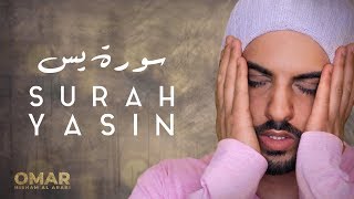 Surah Yasin  NewStyle سورة يس  عمر هشام العربي [upl. by Asert]