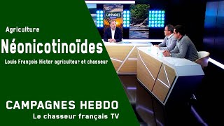 Néonicotinoïdes et avenir de lagriculture française [upl. by Chrisoula61]