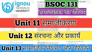 BSOC 131 Unit 11 समाजीकरण Unit 12 संरचना और प्रकार्य Unit 13 सामाजिक नियंत्रण और परिवर्तन IGNOU [upl. by Garfield]