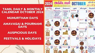 Tamil Calendar October 2024  Holidays Muhurtham Auspicious Date amp More [upl. by Ariaek]