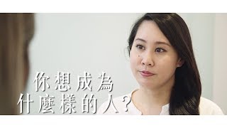 你遇到職場霸凌嗎？為自己勇敢發聲吧！ [upl. by Kirtap]