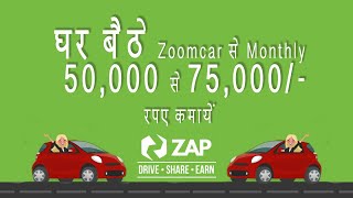 6 PRO TIPS to Earn Money from Zoomcar  ZAP Business Model Explained [upl. by Selwyn]