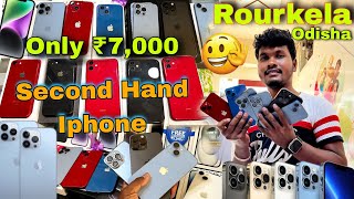 Cheapest iphone Market in Rourkela  Second Hand iphone in Odisha  Second hand Smartphone Odisha [upl. by Stearns418]