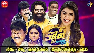 Cash Latest Promo  Sree Leela Trinadha Rao Nakkina Sameer  26th November 2022  ETV Telugu [upl. by Olympe]