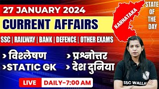 27 January Current Affairs 2024  Daily Current Affairs In Hindi  Krati Mam Current Affairs Today [upl. by Morley]