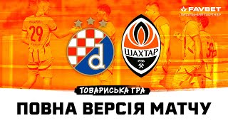 Динамо Загреб – Шахтар Повна версія товариського матчу 27072024  Літні збори – 2024 [upl. by Clotilde]