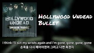 Hollywood Undead  Bullet 자막 [upl. by Edals]