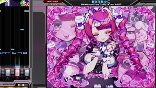 beatmania IIDX 32 Pinky Crush 最強頂戴girl♡ SPA 正規 [upl. by Yliah]