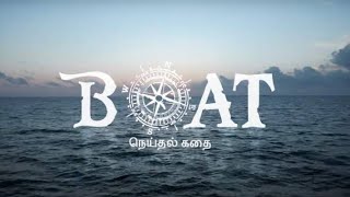 Boat movie trailer review  Yogi babu  Gourikishan  Gibran  Takkanu review sollu man 🎥 🛶🛶 [upl. by Liban]