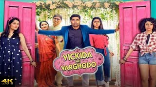 Vickida No Varghodo Full Movie In Gujarati 2023  Malhar Thakar  Monal Gajjar  Facts amp Review HD [upl. by Terrej]