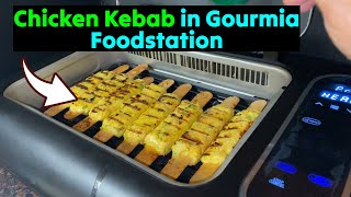 Gourmia FoodStation GGA2120 Smokeless Grill Tested  Chicken Kebab [upl. by Fleisig]