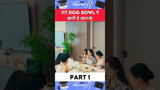 बेटी Dog Bowl में खाती है खाना😱movieexplainedinhindi chinesedrama shorts [upl. by Adnical340]