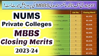 NUMS Private Medical Colleges MBBS Closing Merits 2023  Dow University MBBS Provisional Lists [upl. by Lemhar]