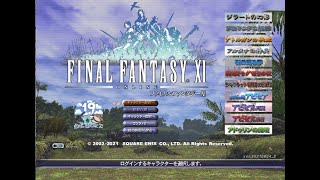 FF11の街とフィールドのBGMメドレー 【作業用BGM】 [upl. by Halil]