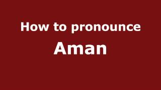 Pronounce Names  How to Pronounce Aman [upl. by Monteria423]