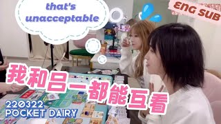 SNH48 Jiang Yun amp Wang Xiao Jia CP  Bathroom Talk 220322 ENG SUB 蒋芸 王晓佳 吕一和我互看 奉天承芸 ttl ftcy [upl. by Vaasta]