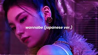 itzy  wannabe japanese ver slowed  reverb [upl. by Tenney]