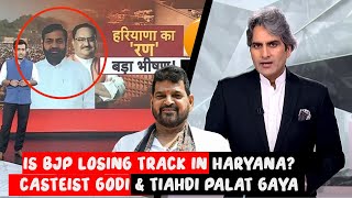 Is BJP losing track in Haryana elections Csteist Godi amp Tihadi palat gaya [upl. by Ythomit922]