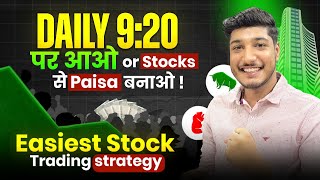 920 Stock Trading Strategy  Daily Income in Stock Market  100 Working Strategy trading [upl. by Shiroma421]