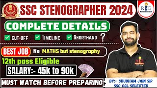 SSC Stenographer 2024 Notification complete details Salary Cutoff Eligibility stenography [upl. by Katusha]