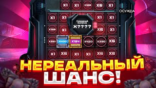 ДАЛО  ИКС и НЕРЕАЛЬНЫЙ ШАНС НА РЕАЛЬНЫЙ ЗАНОС В MONEY TRAIN 4 ЗАНОСЫ НЕДЕЛИ МАНИ ТРЕЙН 4 [upl. by Dalohcin455]