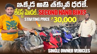 Low price Second hand bikes  latest model used bikes In Hyderabad [upl. by Granville]