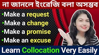 Daily Use Collocation এর ব্যবহার l Uses of Collocations l English Speaking Practice [upl. by Eiramyma]