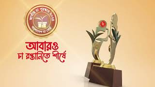 সিলন চা রপ্তানিতে শীর্ষে [upl. by Padriac]