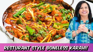 Resturant Style Fast amp Easy Boneless Chicken Karahi Recipe in Urdu Hindi  RKK [upl. by Pacifa]