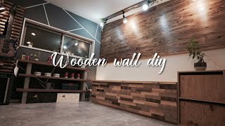 【Wooden wall DIY】ブライワックスで仕上げた杉板で板壁を制作！オマケでクッションフロアも敷いたよ [upl. by Adria]