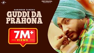 GUDDI DA PRAHONA  HARINDER SANDHU  Latest Punjabi Songs 2015  Mad4Music1 [upl. by Enilaf]