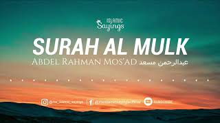 Surah mulk by abdul rahman al mossad [upl. by Maribel544]