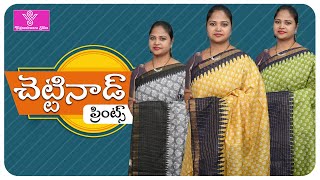 Latest Handloom Sarees Collection  Episode51795  Vigneshwara Silks [upl. by Nahtannhoj707]