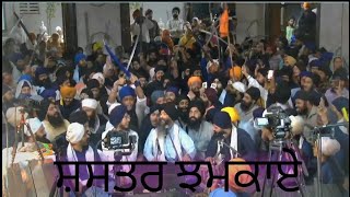 Bhai Jagpal Singh Ji  Bir Ras Kirtan  Akj Mumbai Samagam Rainsabai 2024  Waheguru Moments [upl. by Euell]