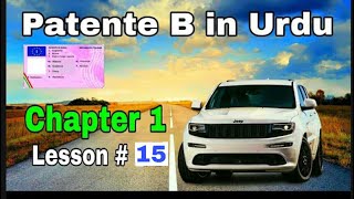 Patente B Chapter 1 in Urdu Lesson 15 in Punjabi Hindi  PATENTE B MASTER [upl. by Flosi991]