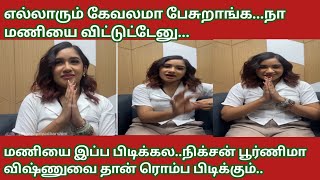 Raveena first interview about maniMani RaveenaJodi R U Readyvijay television promo [upl. by Phyllys]